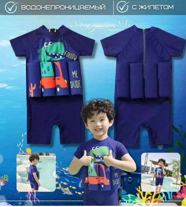 Продам детский купальник