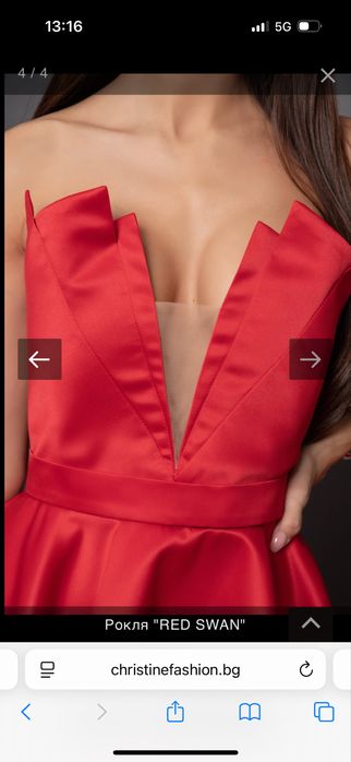 Рокля Christine fashion