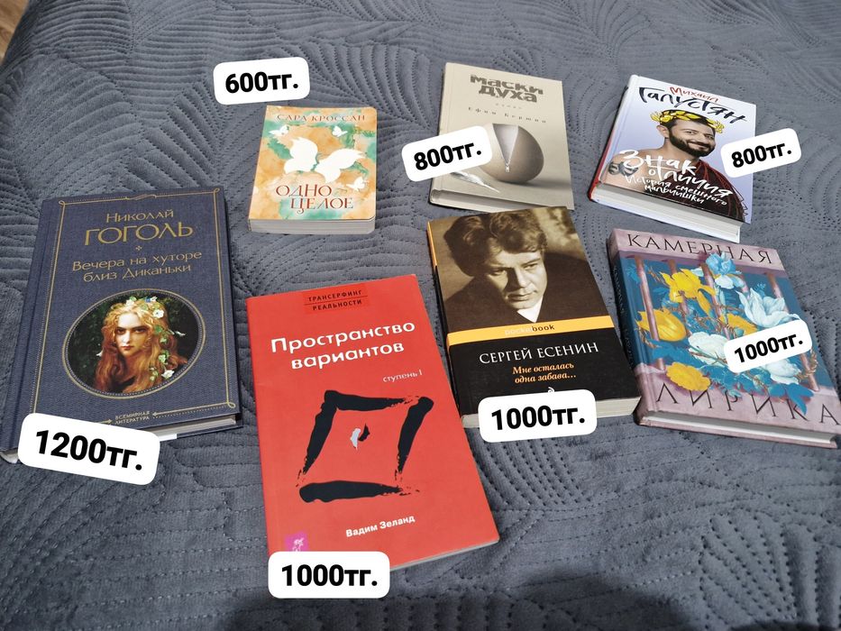 Продаются книги.   .