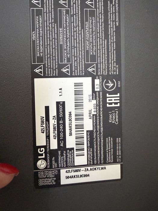 Продам телевизор