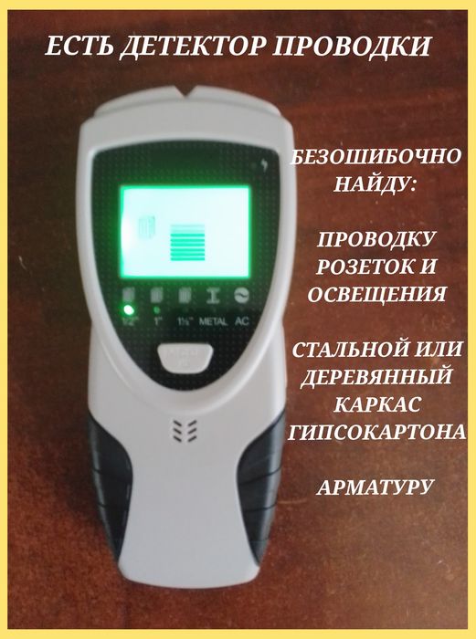 ТВ 24-75д до 75кг Кронштейн для телевизоров установка Кранштейна стену