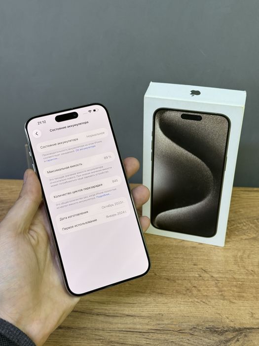 Iphone 15 Pro Max 512 GB | Mobile Zone