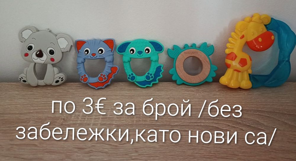 Образователни играчки за най-малките бебета