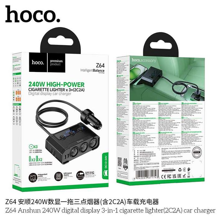 Hoco Z64 Anshun 240W Авто Зарядное Устройство Разветвитель 3в1 2C2A+3