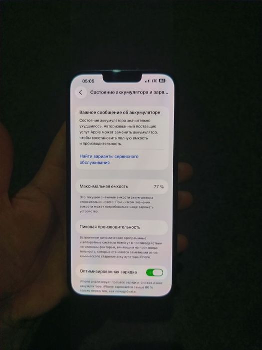 iPhone 13 pro max