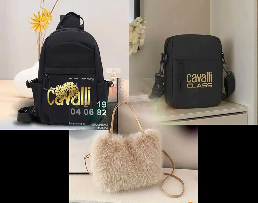 3 броя стилни чанти