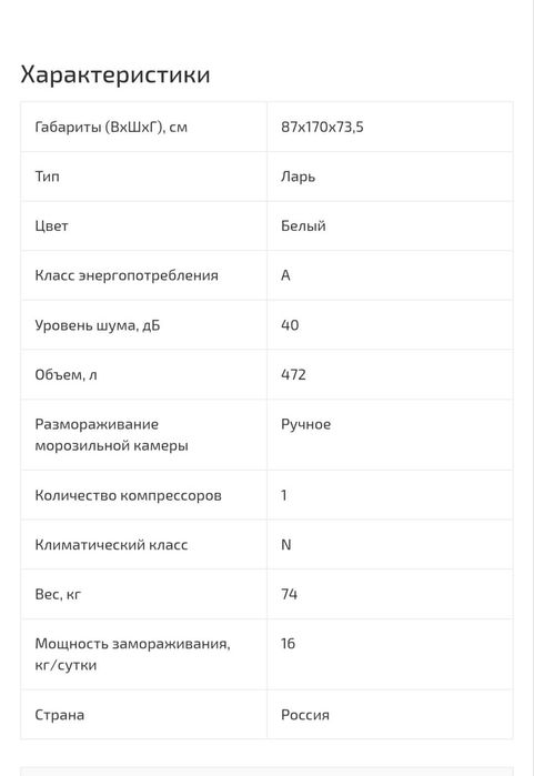 Морозильник! Позис по оптовым ценам