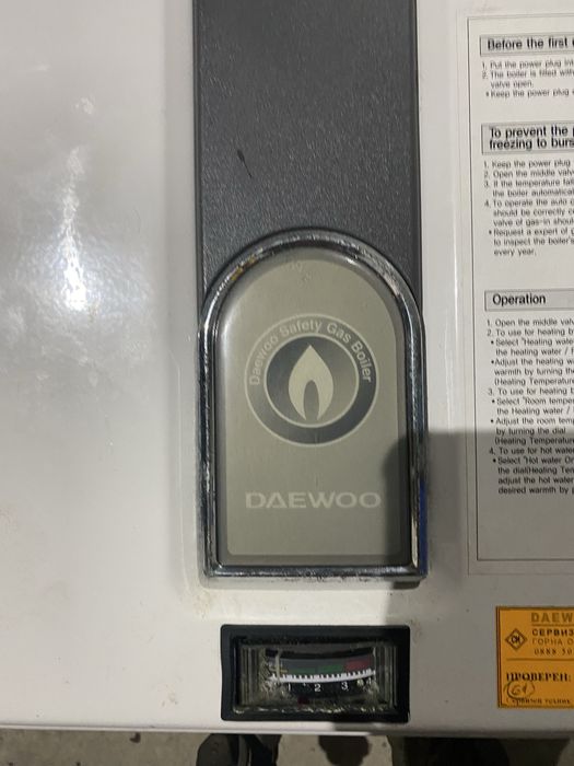 Гозов бойлер котел Daewoo