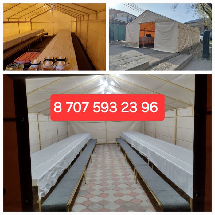 Аренда палатки шатер