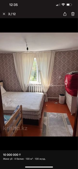 Жер үи 4 бөлмелі  10 соттық жерімен