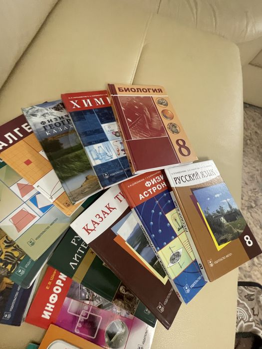 Продам книги 8 класс новые