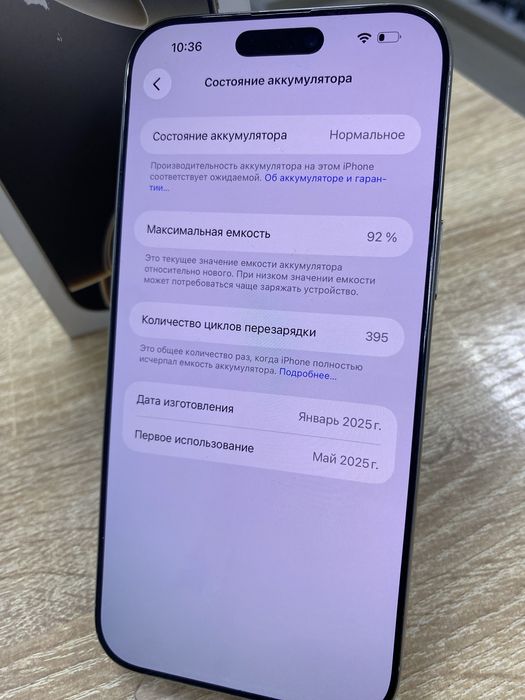 Apple iPhone 16 Pro Max 256Gb E-Sim (ТМ79)