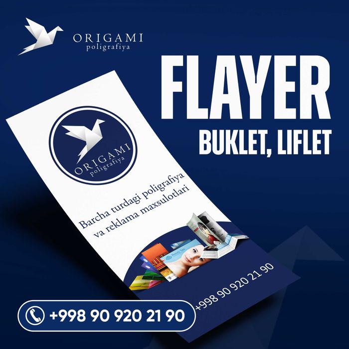Flayer [Флаер] Liflet [Лиф Леты] Doorhonger Brendbook [Этикетка]