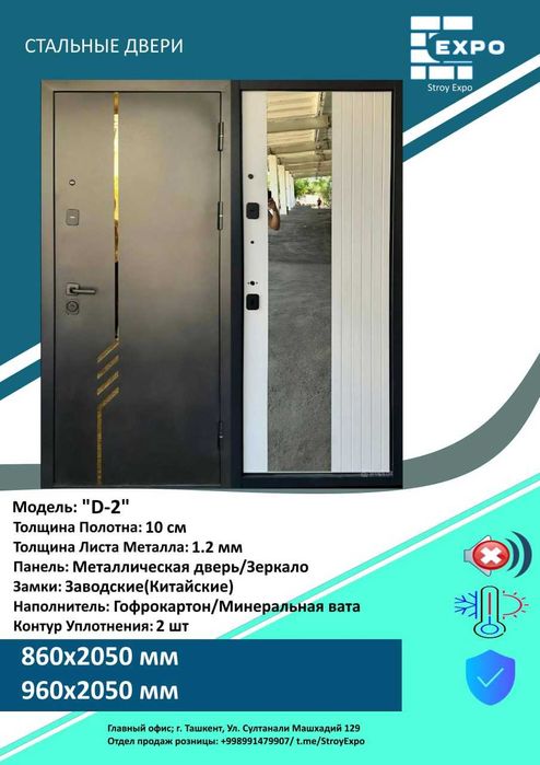 Межкомнатные двери - Temir Mdf eshiklar входные железные двери МДФ