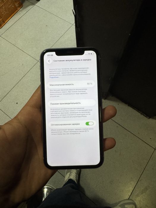 Iphone 11 LLa. 92 yomks
