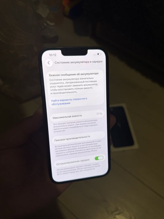 iPhone 13 128GB.Без Ремонта!