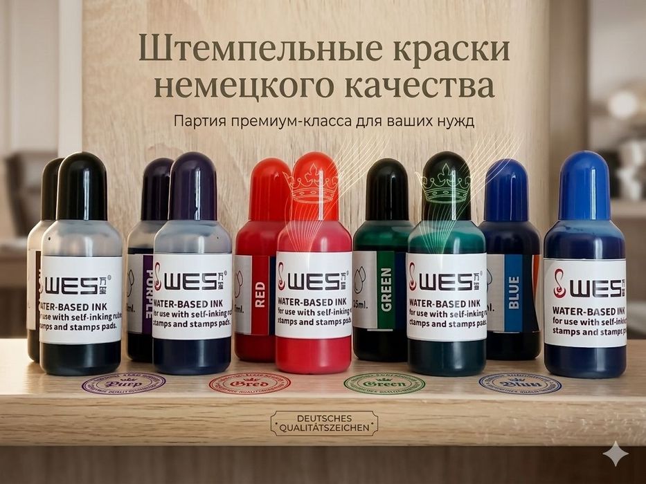 Оснастки для печатей и штампов оптом и в розницу по низким ценам