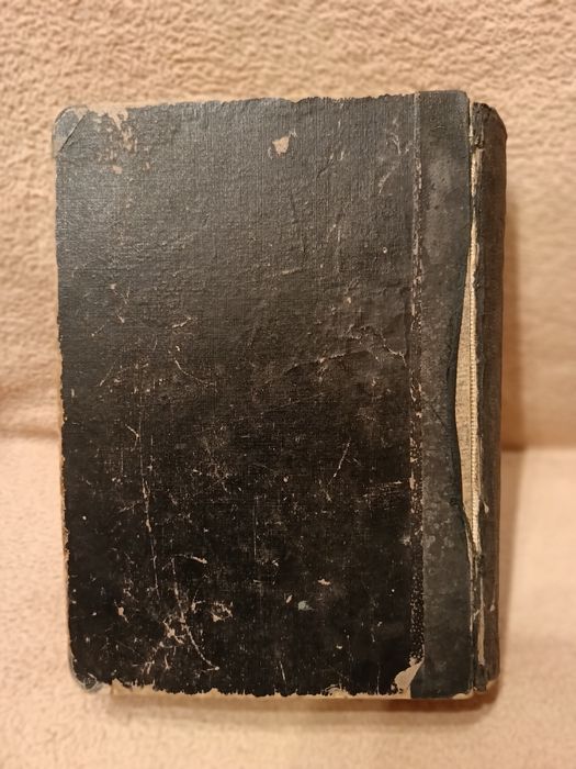 Продавам стара книга Библия