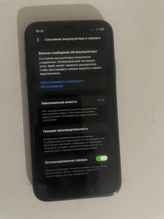 Продаю iPhone 11
