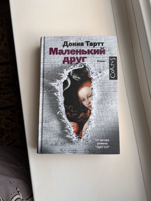 Книги бестселлеры