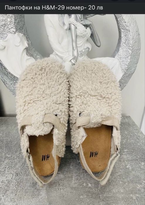 Детски обувки и пантовки (24,25,27,28)