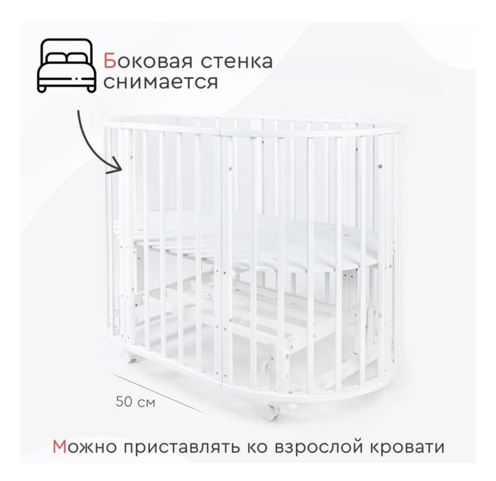 Кровать трансформер детская