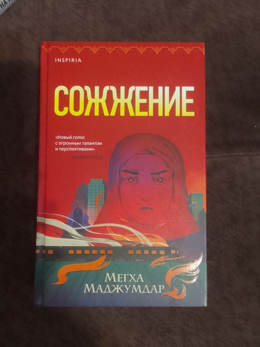 Продам новые книги