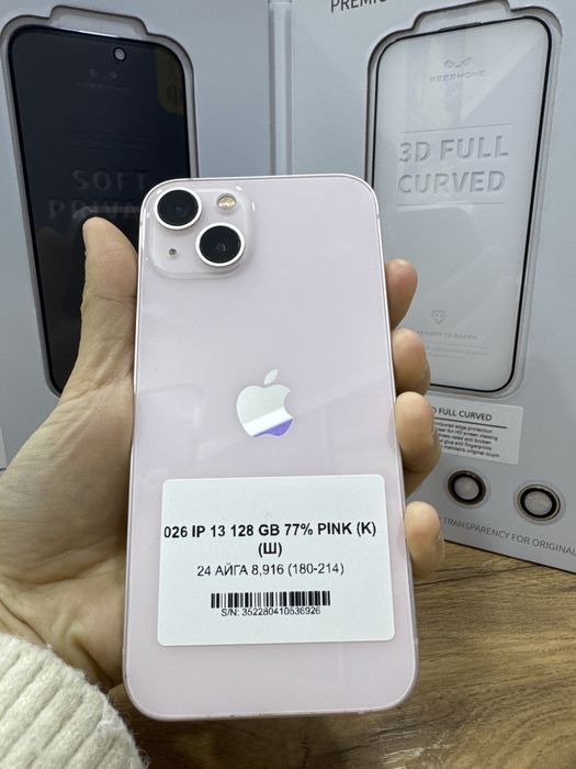 Ip 13 128gb 77% Pintel.kz