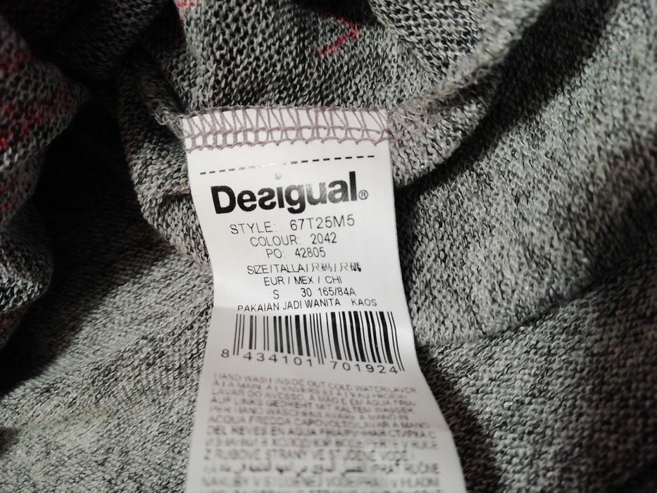 Нова блуза Desigual, S размер