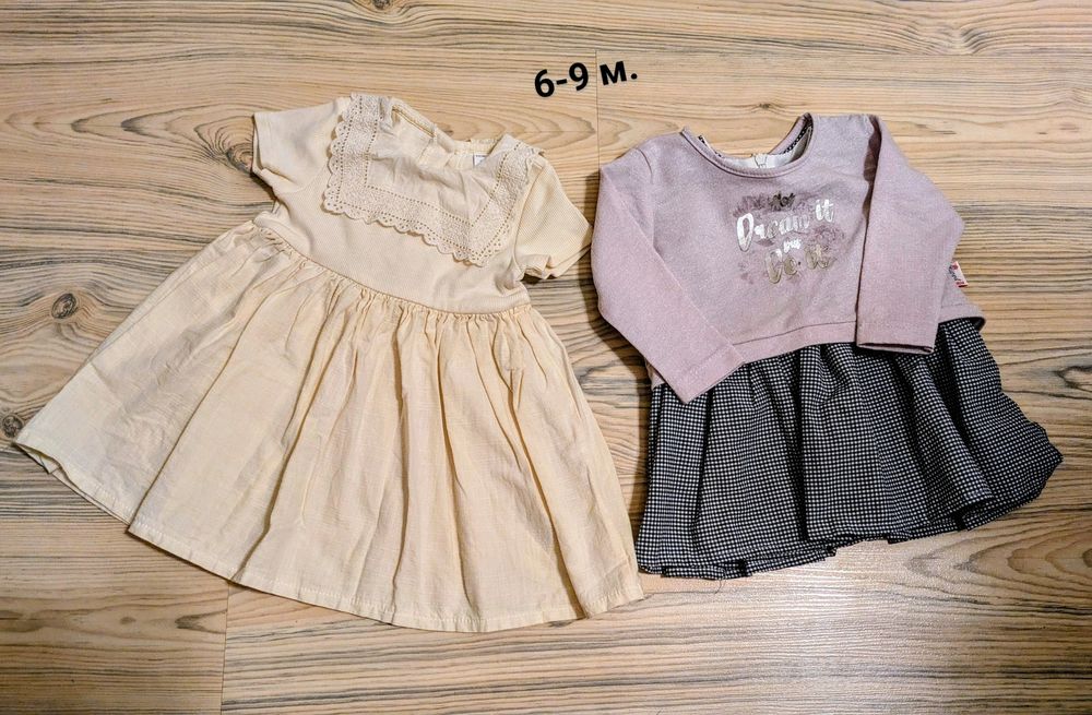 Бебешки дрехи за момиче 3,6,9,12,18 месеца