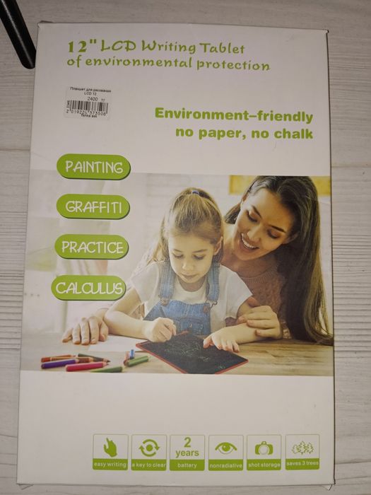 Планшет для рисования и письма 1500 тг