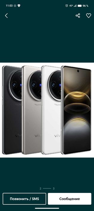 Vivo X100 holati zo'r