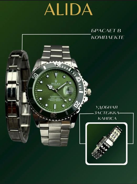 Часы Rolex люксовые