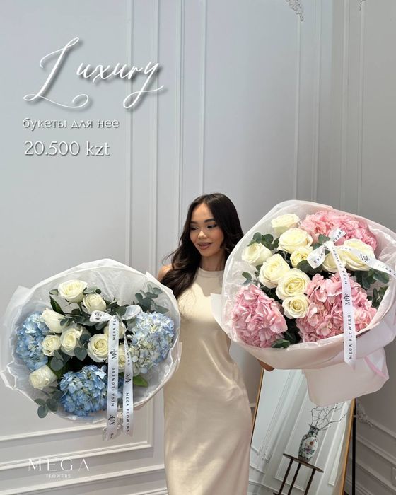 Акция букеты цветы роза