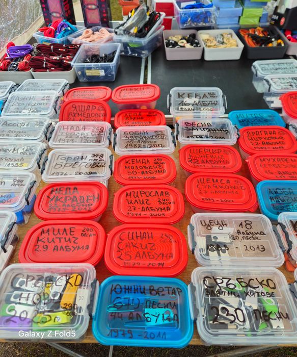 Флашки и Дискове с музика