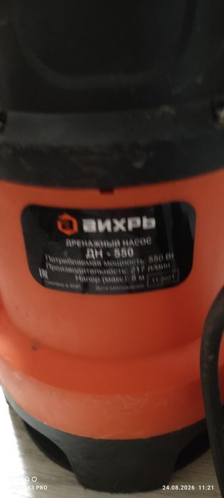 Продам погружной насос