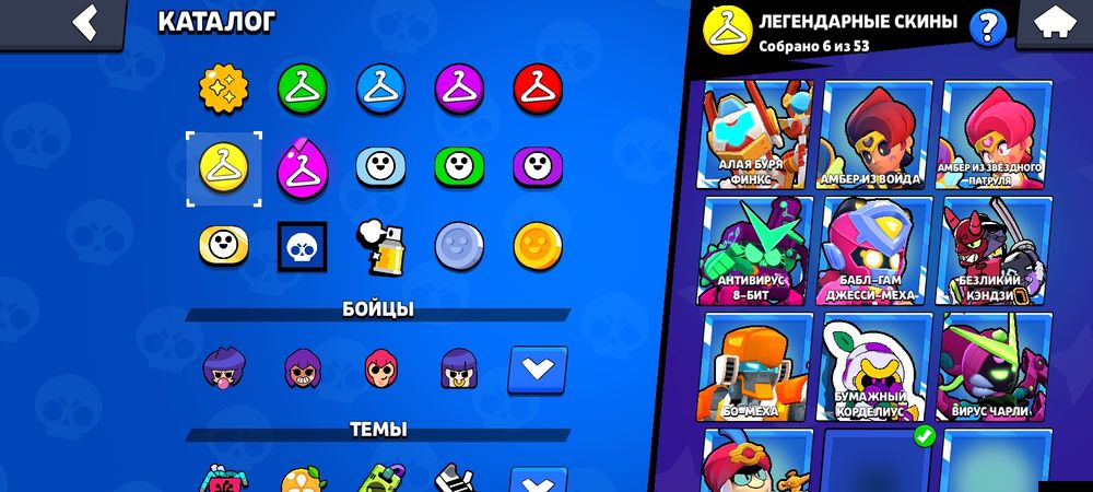 Продажа Аккаунта Brawl stars