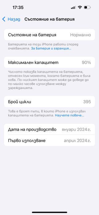 Iphone 15 pro 256 mb