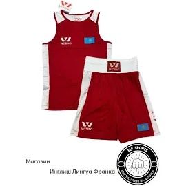 Боксерская форма Wesing