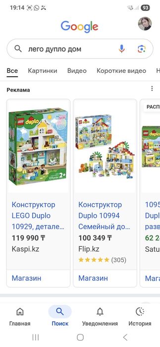 Продам Лего оригинал