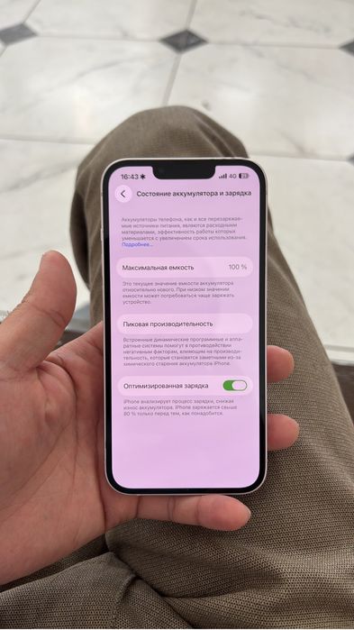 Айфон 13 256гб память