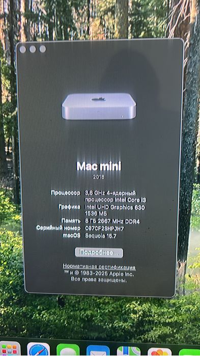 Mac mini 2018 системный блок