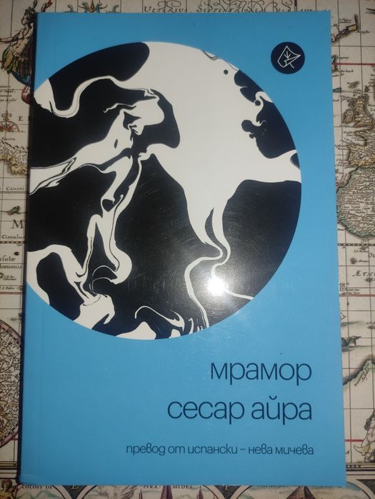 Комплект от 12 страхотни книги (като нови)