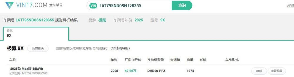 Zeekr 9x max  106500$ tayor sotuvga