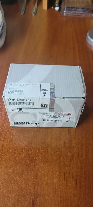 Колодки тормозные BMW