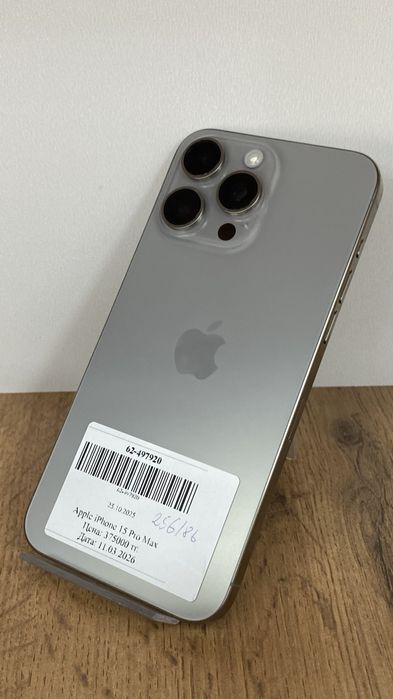 Iphone 15 pro max 257/86
