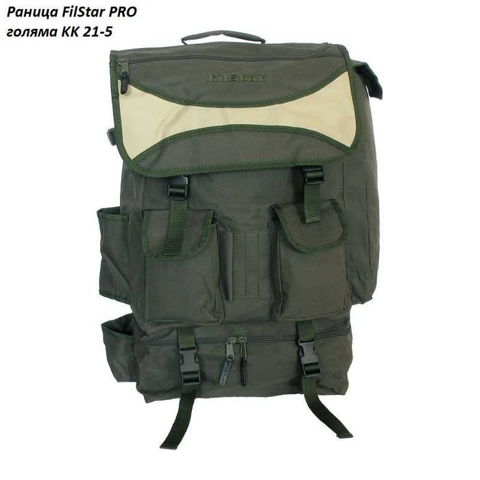 раница/чанта/сак