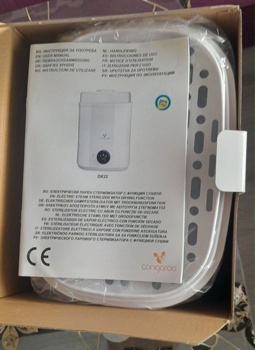 Електрически стерилизатор Cangaroo Dx22