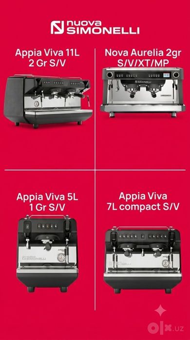 Кофемашина Nuova Simonelli Appia Life 2gr s 11L