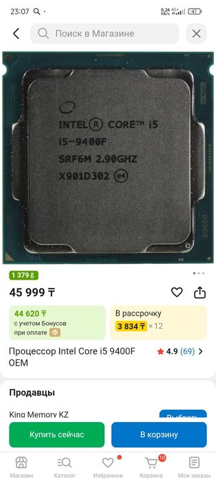 Продам ПК средней мощности.